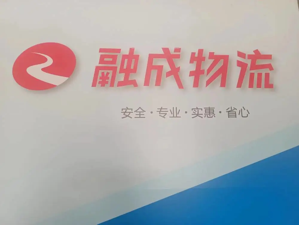 东莞万江高埗到太仓物流专线万江到太仓拼车物流