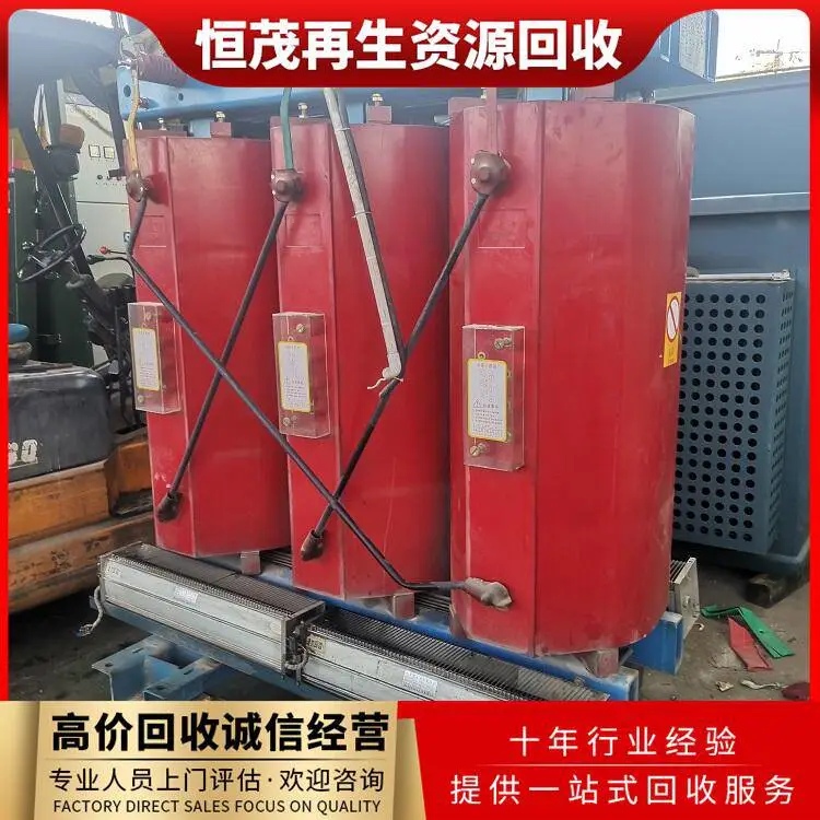江门二手高压变压器回收精选厂家 欢迎电话咨询 旧变压器收回收