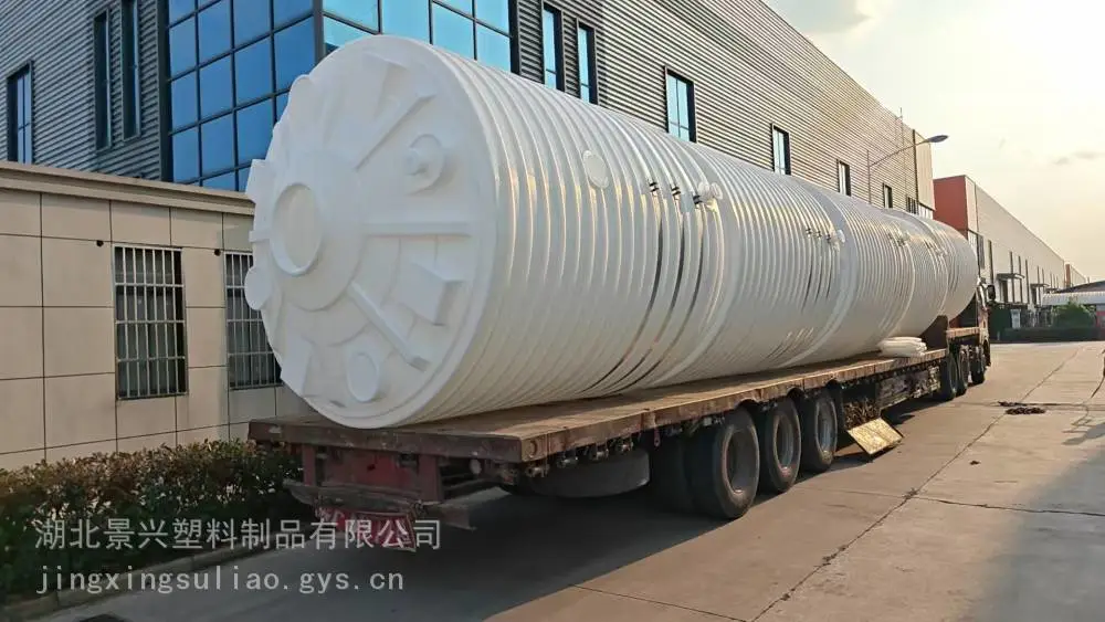 湖 北 孝 感PE桶 20立方化工储罐 滚塑一体成型 20吨酸碱药剂储蓄罐