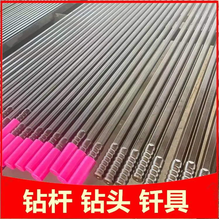 长期供应H32-T38/R32-5525mm台车钻杆 内外螺纹连接快接钎杆