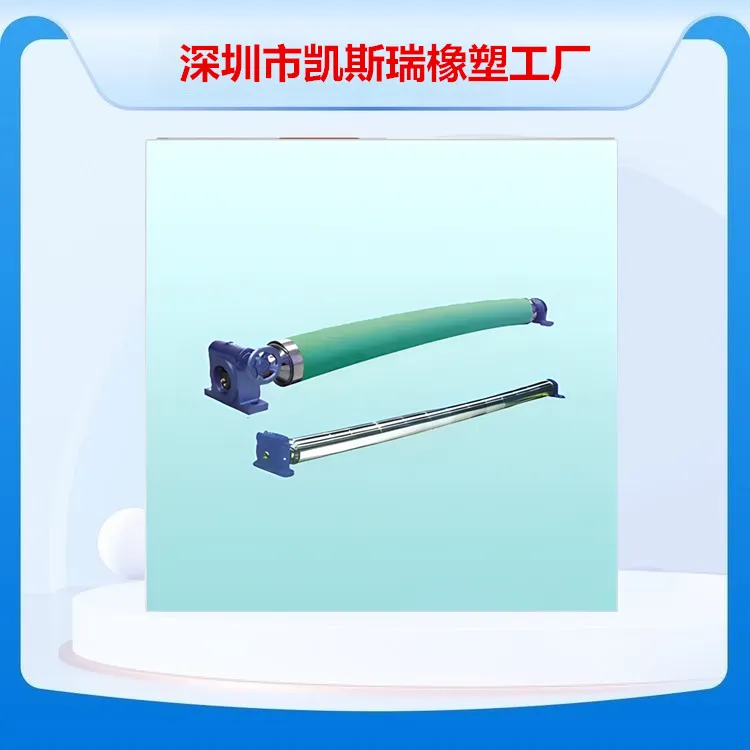 弧形胶辊薄膜展平辊厂家直规格定加工辊面是可以旋转的弯辊