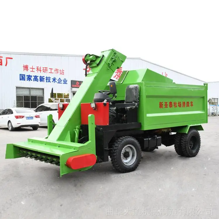 自吸自卸牛场粪便收集车 刮板式一键清理轻松操作