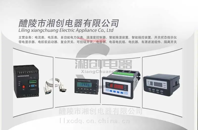 GCU-8060TS除湿装置今日资讯已更新