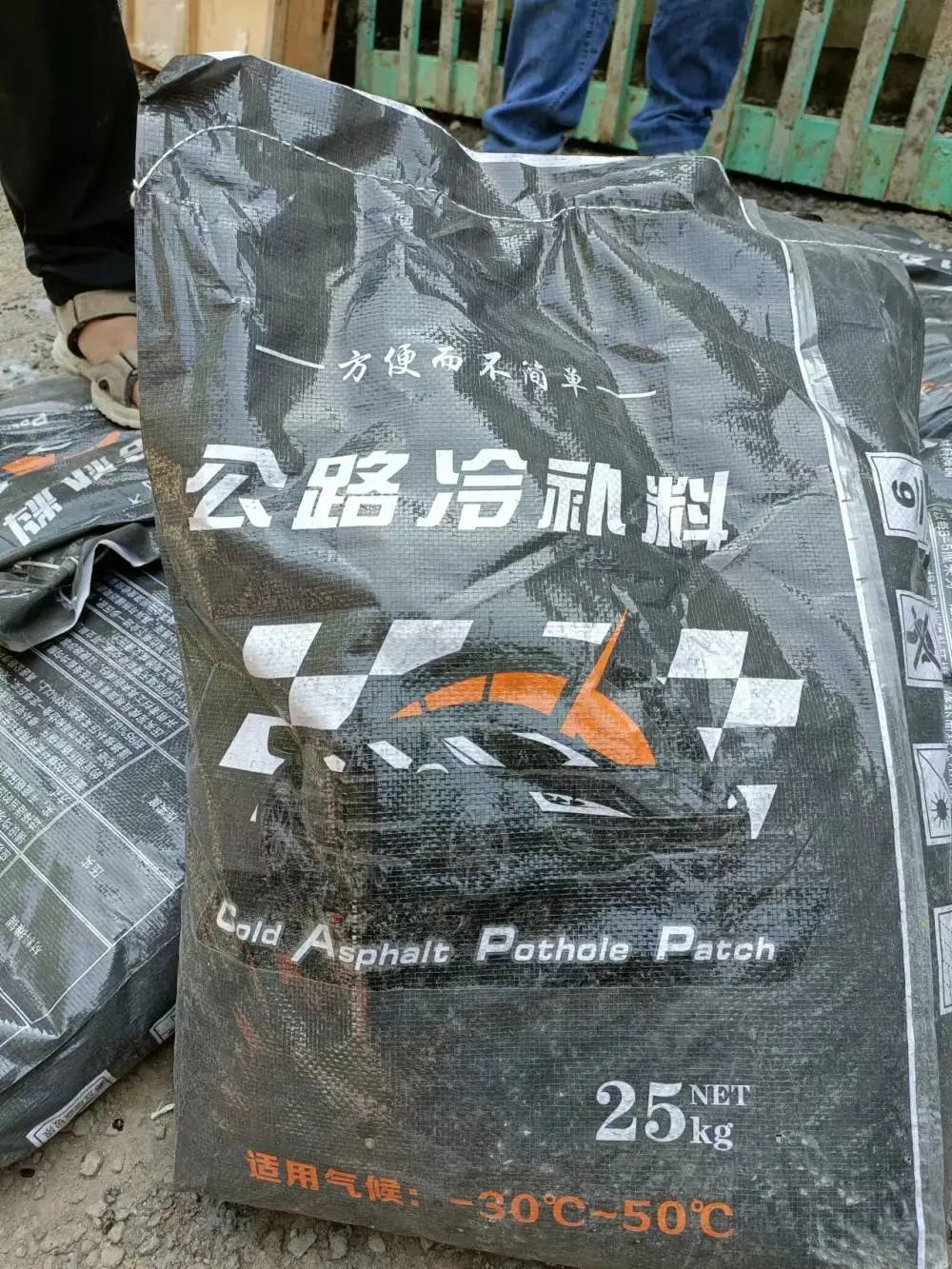 小汤山冷补料 夏季施工冷油沥青 城区周边免费送货