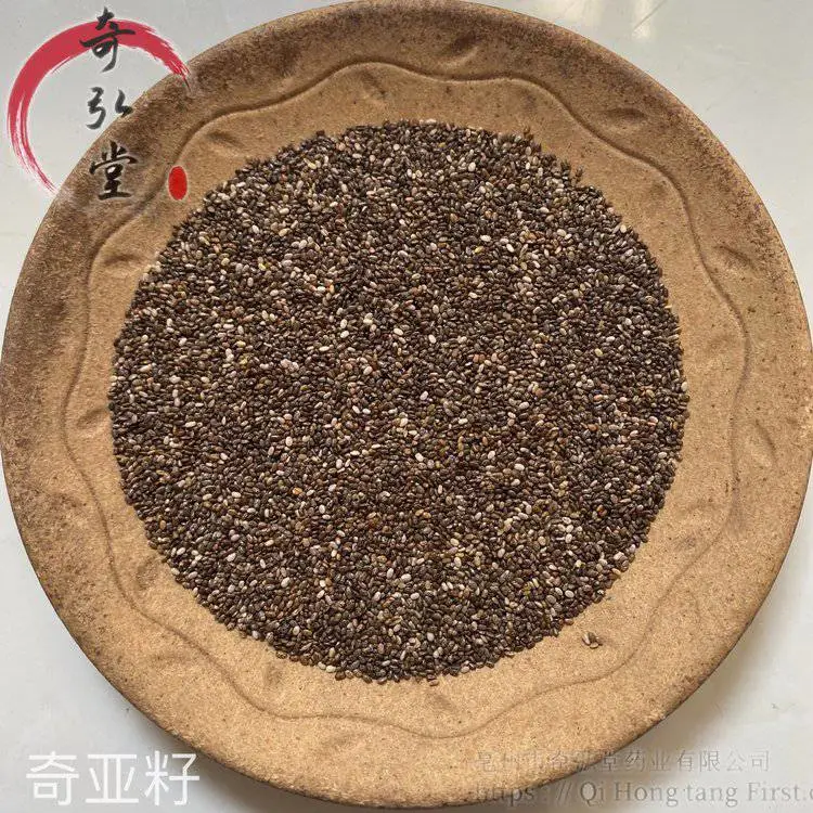 中药材奇亚籽-进口奇亚籽批发零售