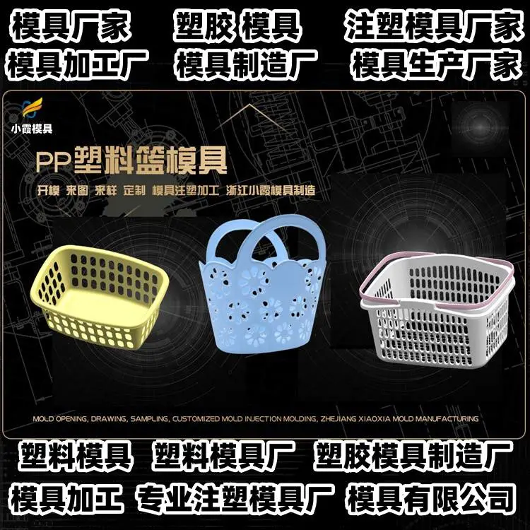 薄壁模具制造厂家排名