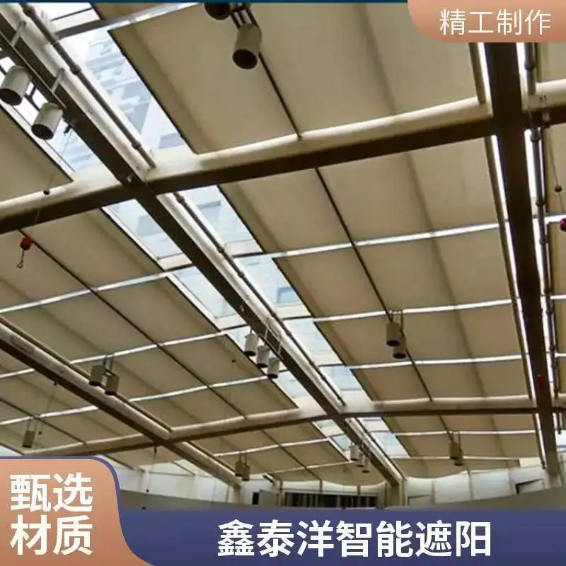 阳光房室内电动天棚帘 玻璃顶遮阳帘 大型商场游泳馆可用