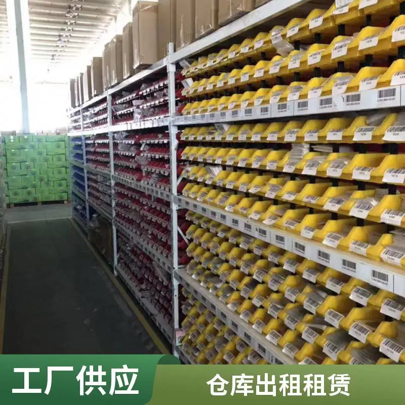 灵活租仓 仓储配送管理 外包仓库 电商仓储外包