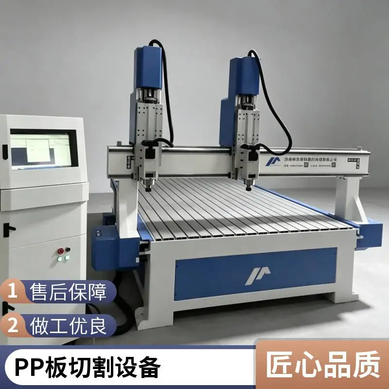 全自动多功能雕刻机 硅藻泥 pp板亚克力雕刻切割机