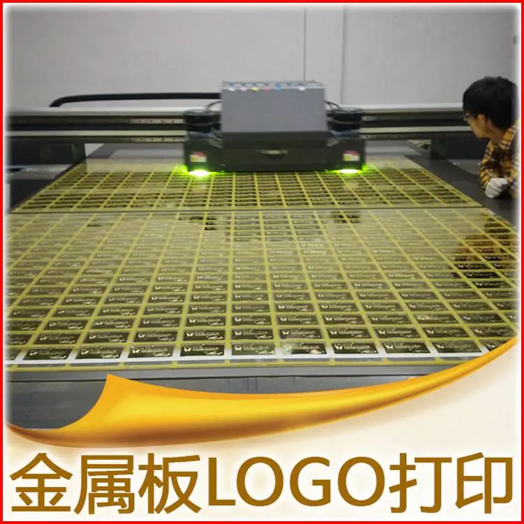 压力克力 UV 打印、玻璃 UV 打印、金属 UV 打印、PVC UV 打印、木板 UV 打印、陶瓷 UV 打印、塑料 UV 打印、皮革 UV 打印