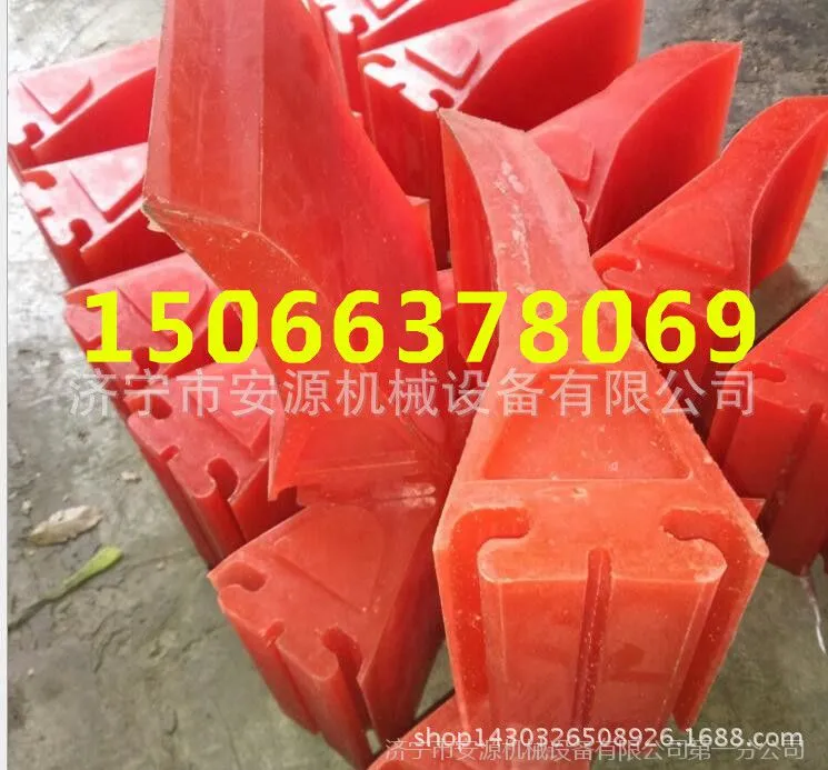 聚氨酯清扫器H-11_副本