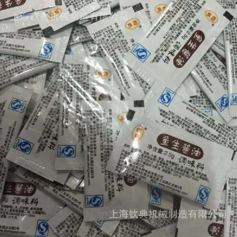 诚信企业供应酱体包装机,调料酱包装机,调味包酱料包装机