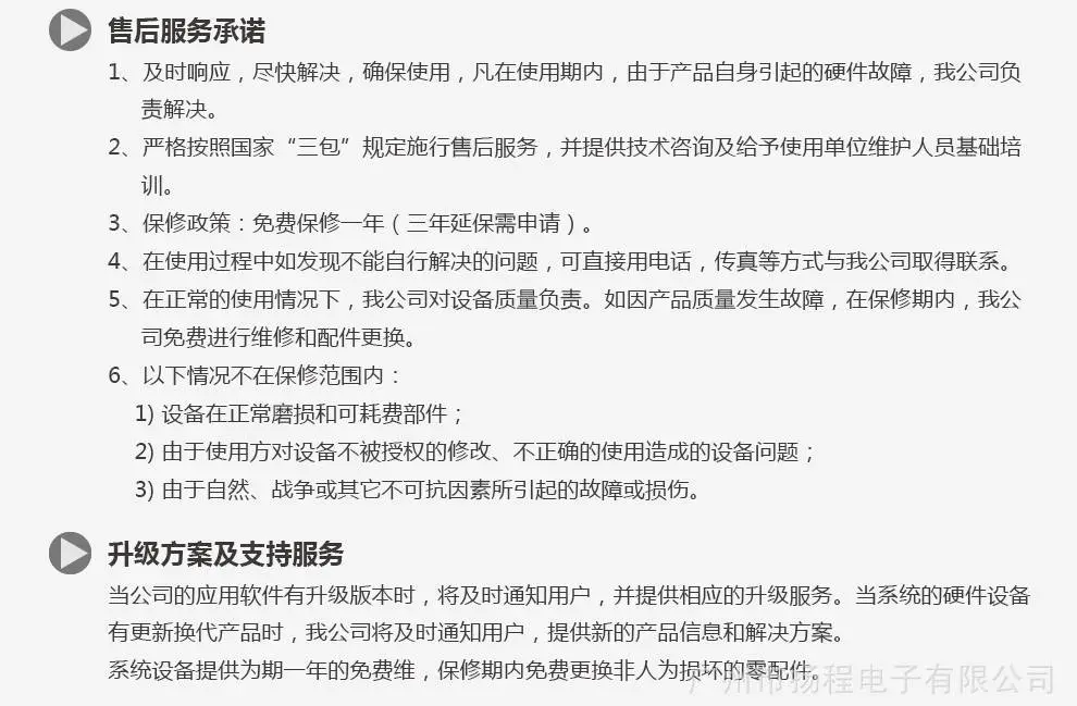 oled透明屏详情_29
