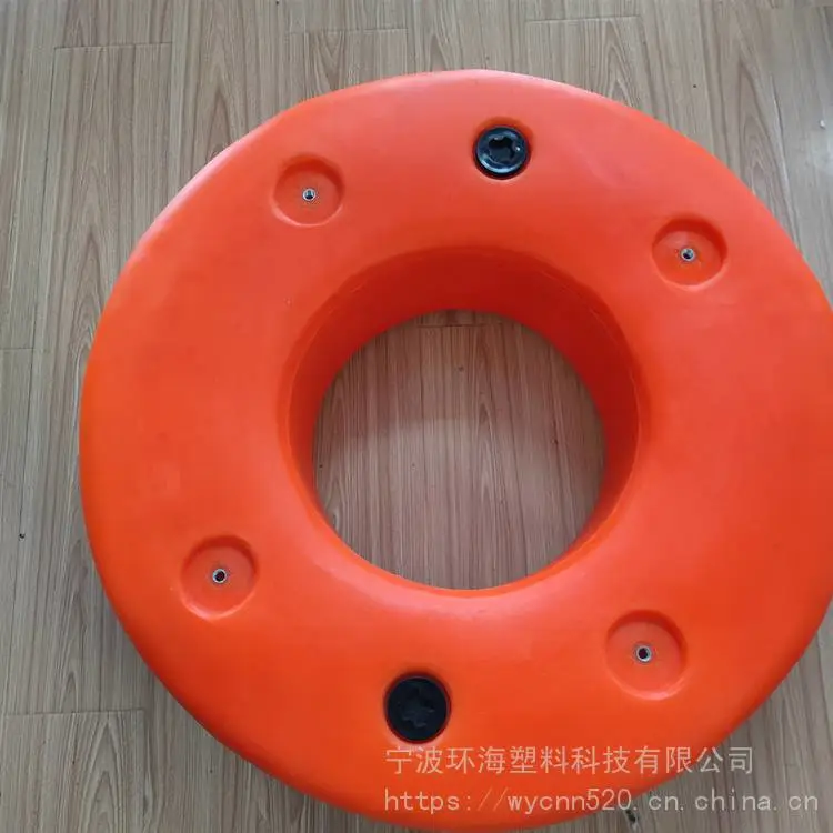 圆形浮漂 中间带孔 水泵浮体700*320mm