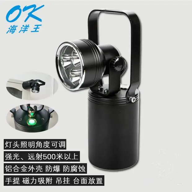 JIW5210多功能强光磁力灯手提应急装卸灯9W