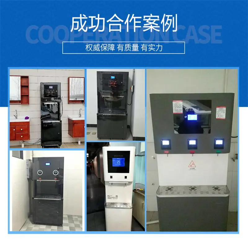 桶装水厂水处理设备 纯水设备及整机配件 锡林浩特市销售
