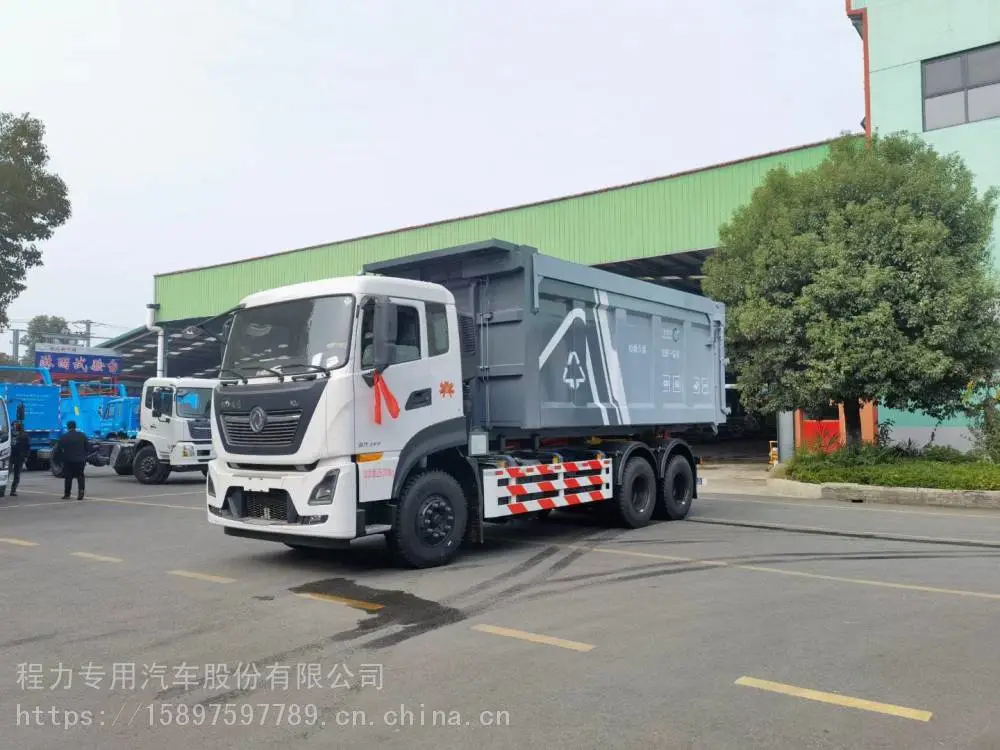 20立方对接式勾臂垃圾箱垃圾站中转箱