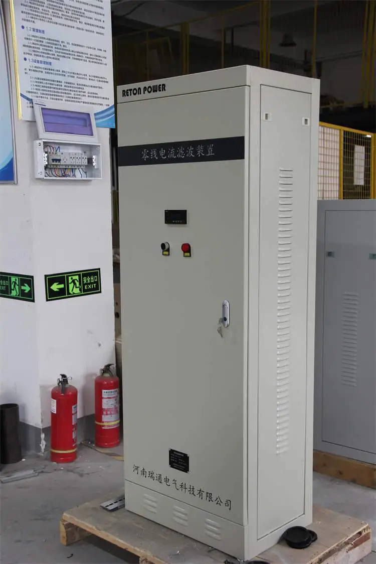 照明电力系统谐波滤波器 三次谐波滤波器推荐