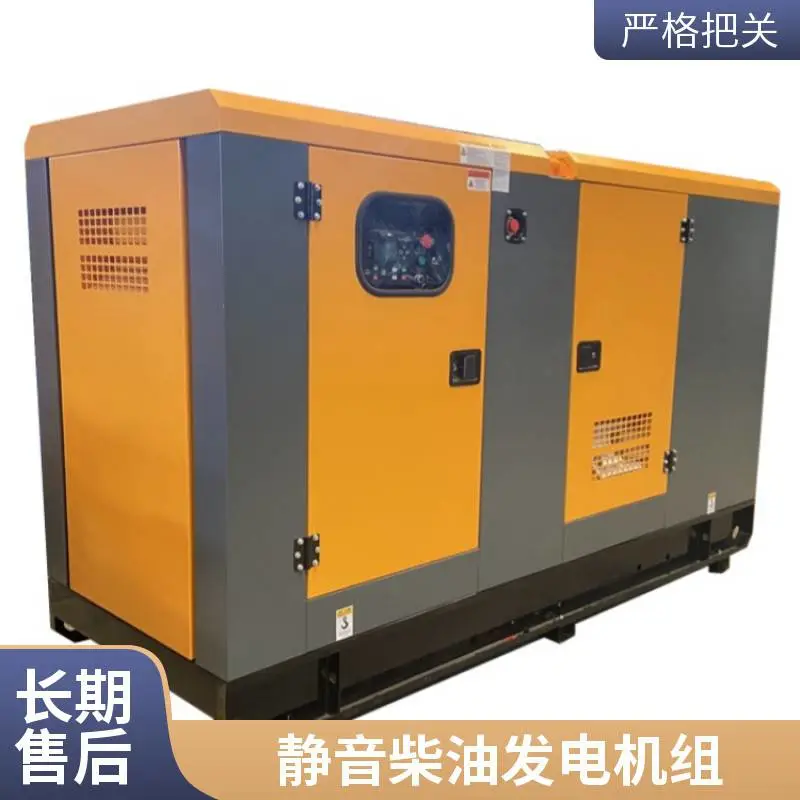 潍柴 65kw静音柴油发电机 WP4.1D80E200 生产照明用电 长时间运行无忧