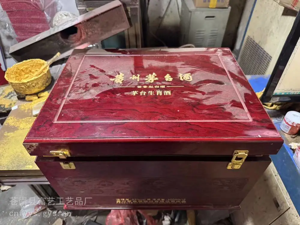 砚台木盒 保安腰刀木盒 片仔癀木盒包装 抽屉木盒