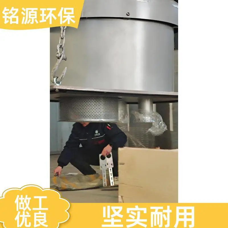 雨水调蓄池真空冲洗系统 智能远程控制水力冲洗设备