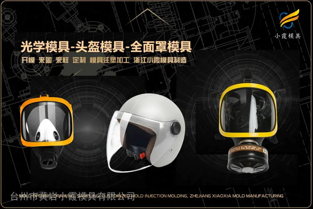 叉车板模具开模厂家