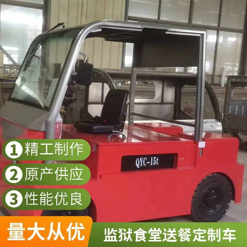 10吨电动牵引车 座驾式 ***伙房送餐专用拖车头厂家