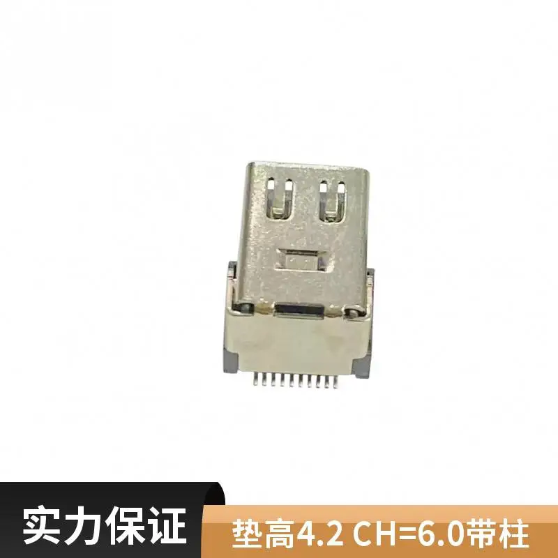 迷你 Display Port 卧式 Mini DP 20P 母座 DIP+SMT 垫高4.2 CH=6.0 带柱