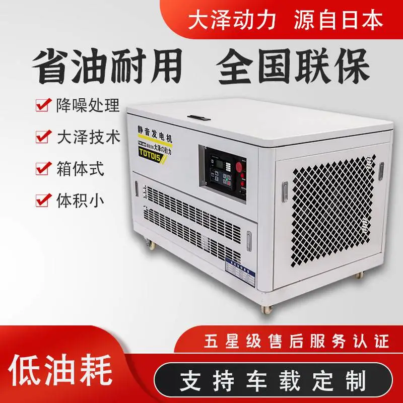 35kw汽油发电机箱体式三相四线出口用