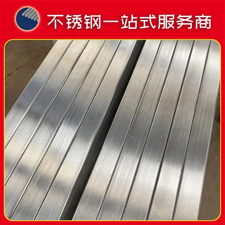 201材质焊接方通25*25装饰用201不锈钢小方管?现货规格表