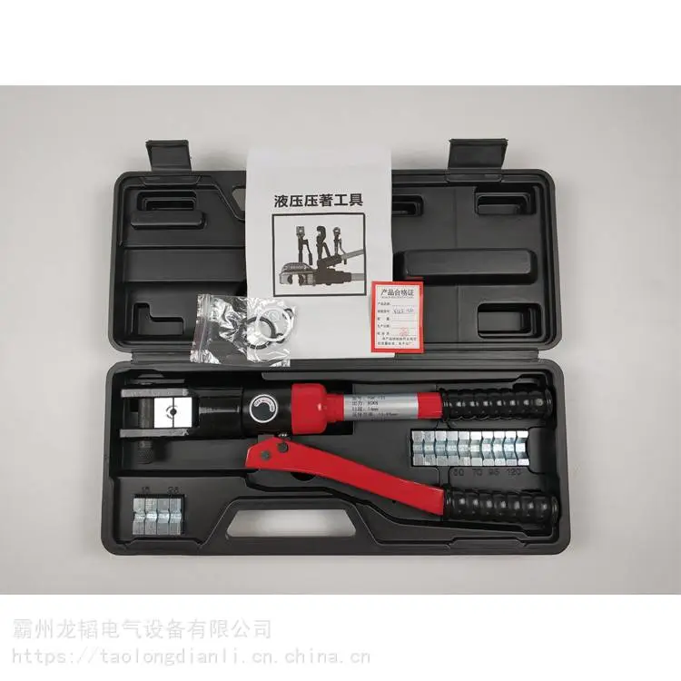 可租赁电缆压接钳200-300mm²承装修试各级资质认证升级检测报告