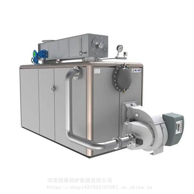 燃气真空热水锅炉1050KW真空锅炉 规格齐全