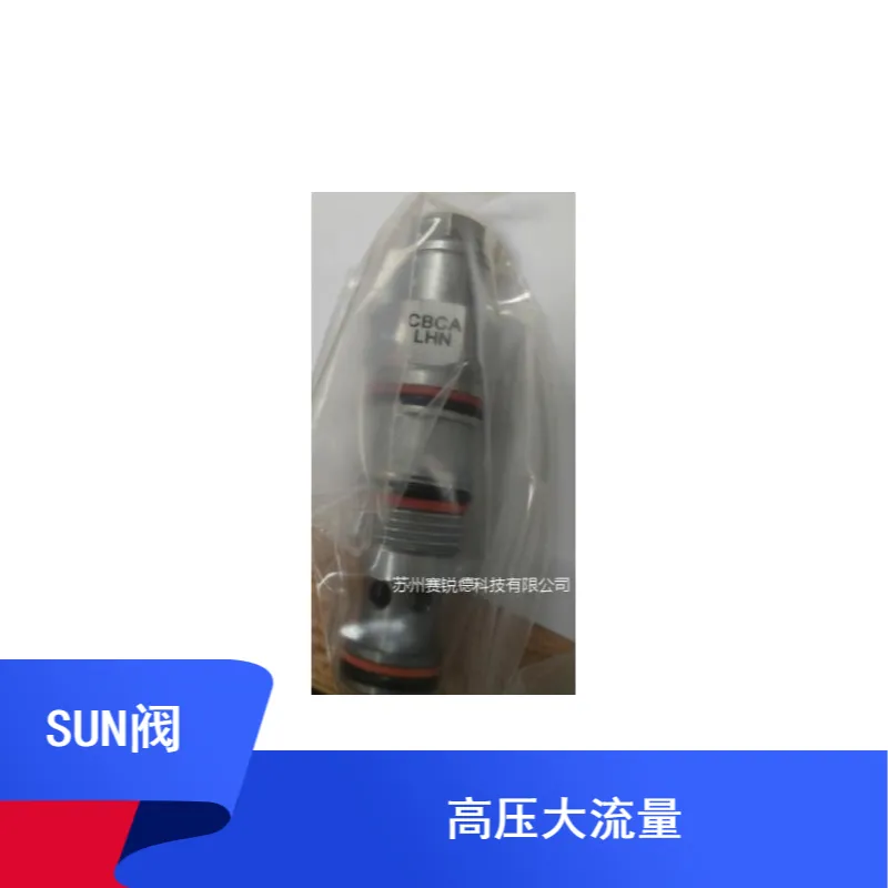 太阳阀 力士乐液压阀LRHC-XFN阀门CBIB-LHN
