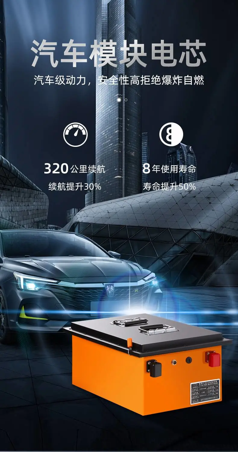 电动车锂电池60v90ah快递车大容量电瓶