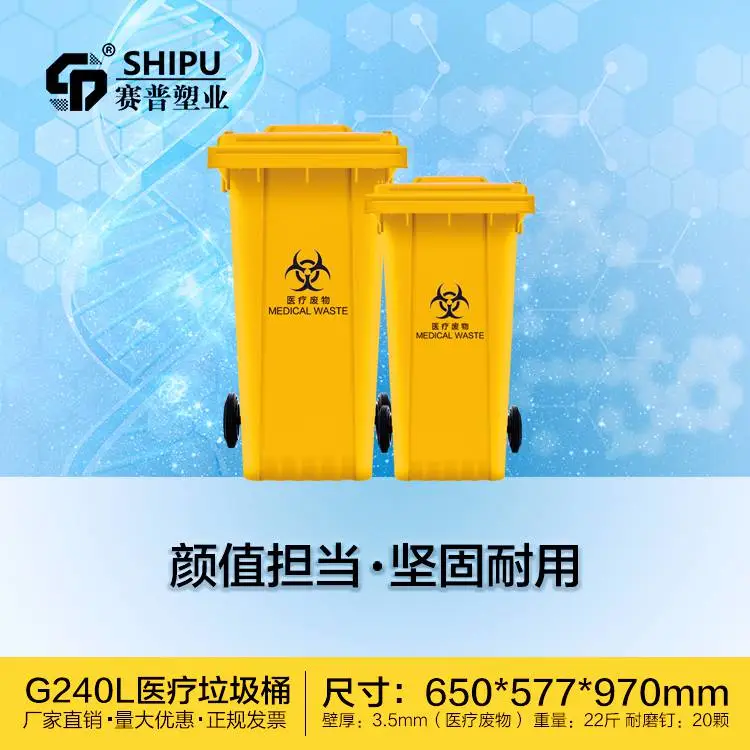 云阳县医用垃圾桶 35升脚踩塑料垃圾桶厂招商 PE材质 云阳县医用垃圾桶 35升脚踩塑料垃圾桶厂招商 PE材质