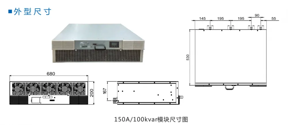 信阳电流电压组合表NKL194UI-3K4