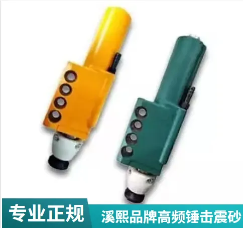 排气歧管去除砂芯 气动振击锤气动除芯锤震芯机用于铸造行业清砂去芯