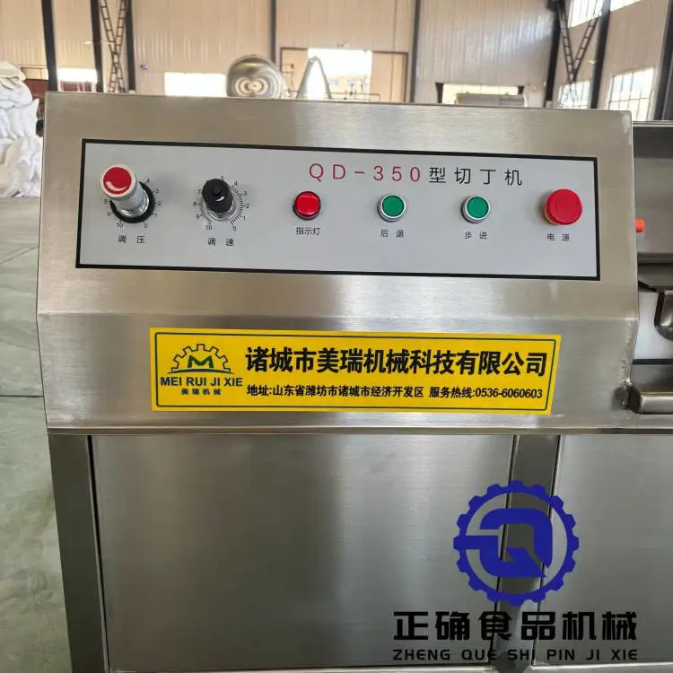 正确食品机械商用切丁机 304 不锈钢全自动果蔬肉类切丁机