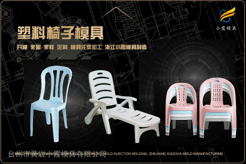 摩托车头盔模具厂商