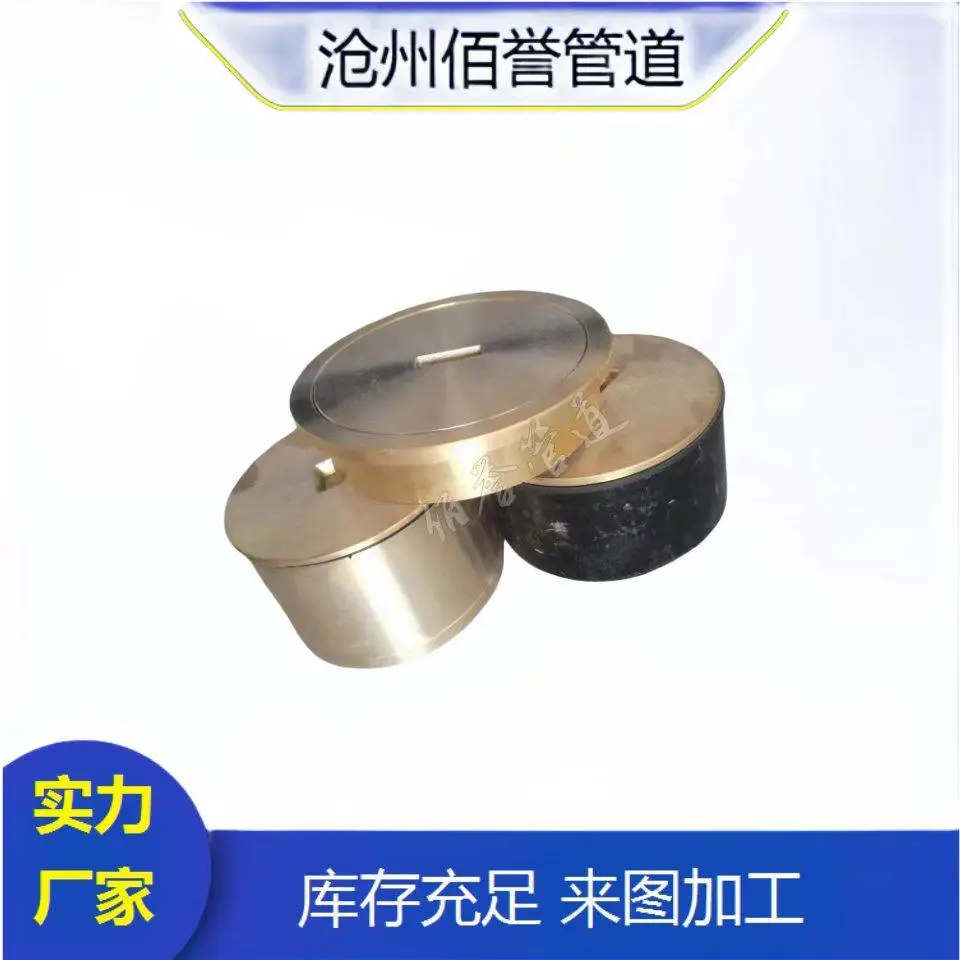 建筑管道DN50铜盖清扫口佰誉牌铸铁地漏规格齐全