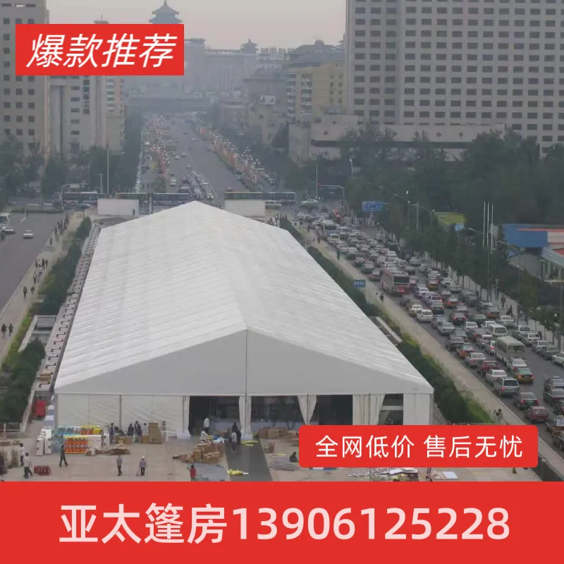 亳州车展仓储球馆婚庆铝合金临时篷房搭建 展览篷房租赁 帐篷出租