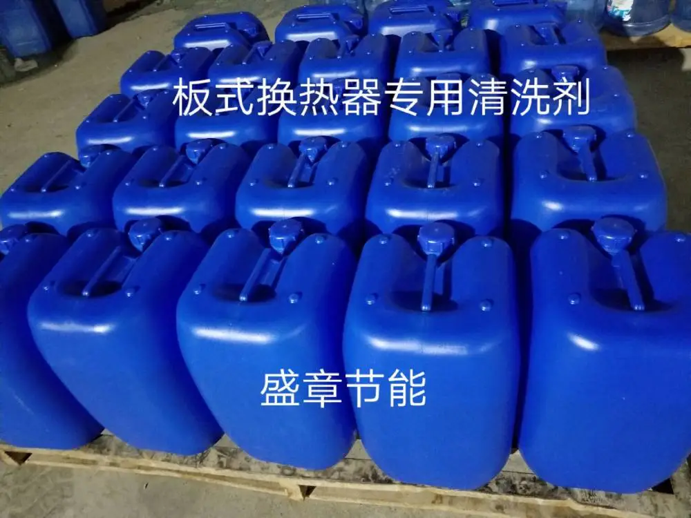 巴里坤缓蚀阻垢剂用途缓蚀阻垢剂厂家直销
