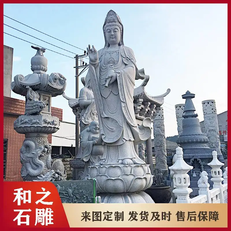 ***专用石雕观音像 花岗岩石雕送子观音菩萨像 来图定制全国发货