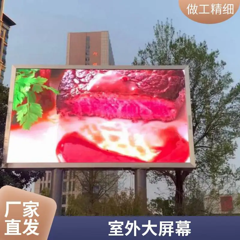 裸眼3d立体 商场展厅 户外室外 广场步行街道 沉浸式LED显示 大屏幕