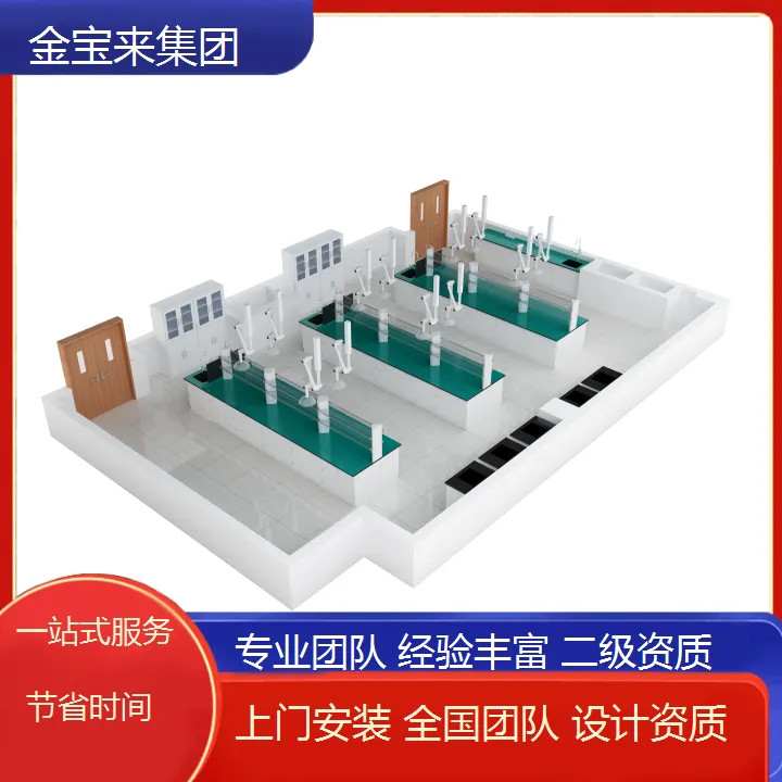 浙江实验室建设费用 实验室工作台厂商 南宁实验室装修公司