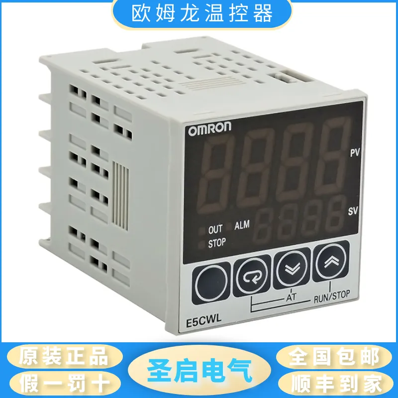 欧姆龙E5CC-QX2ASM-800 CX2ASM RX2ASM RX2DSM-802数显温控器