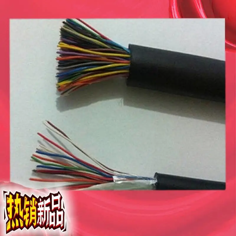 4*2*0.57MHYV-矿用超六类网线