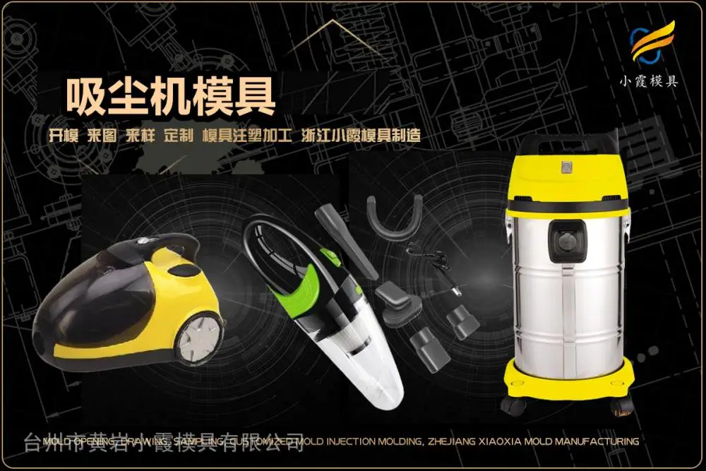 黄岩模具制作怎么样