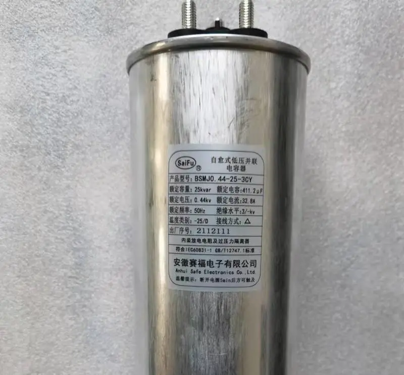 定做 赛福 CFC 330VAC 400UF变频器交流滤波补偿薄膜电容
