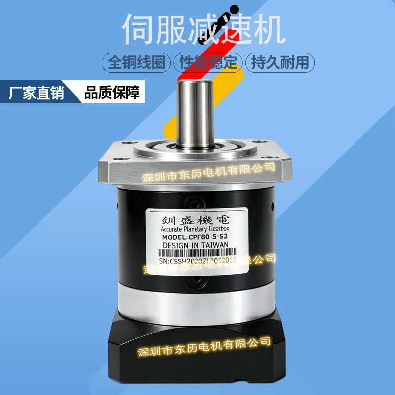 钏盛机电伺服减速机CPF80-5-S2行星减速机Planetary Gearbox齿箱